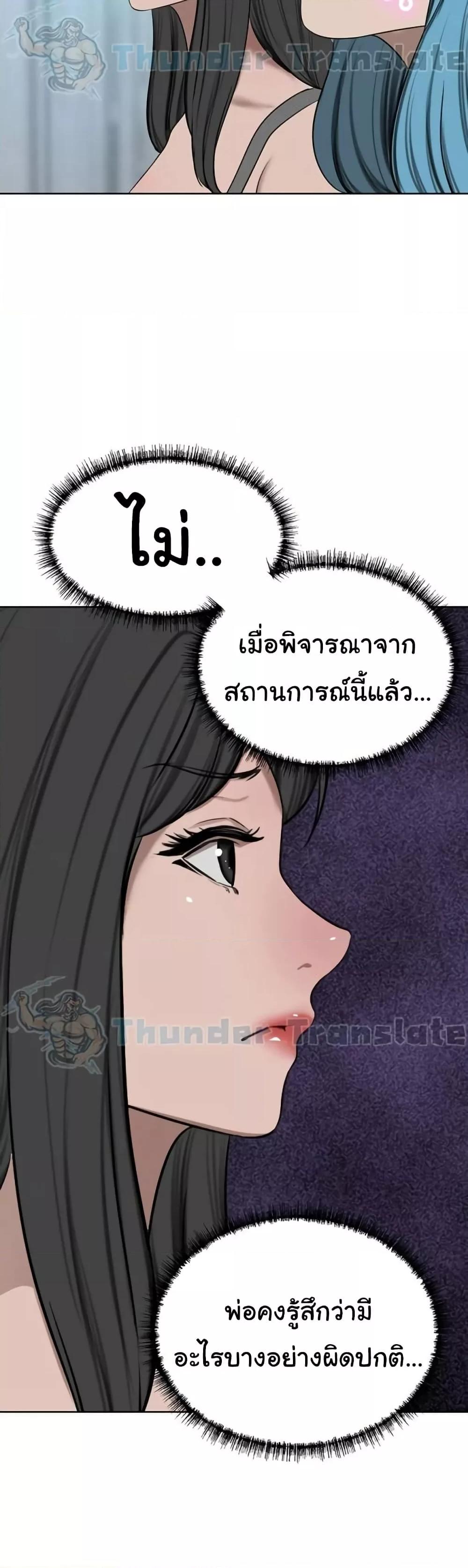 Doujin-Lc- อ่าน โดจิน มังฮวา เกาหลี ญี่ปุ่น จีน แปลไทย A Rich Laddy ตอนที่ 1 2 3 4 5 6 7 8 9 10 11 12 13 14 ฟรี ไม่มีโฆษณา อ่าน โดจิน Manhwa เกาหลี ญี่ปุ่น จีน เรามีครบ คัดมาให้เน้นๆ โดจิน 18+ รับประกันความฟินโดย  Doujin Lc
