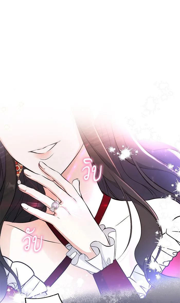 แด่ตัวละครโปรดที่ถูกทิ้ง ตอนที่ 16 รูปที่ 8