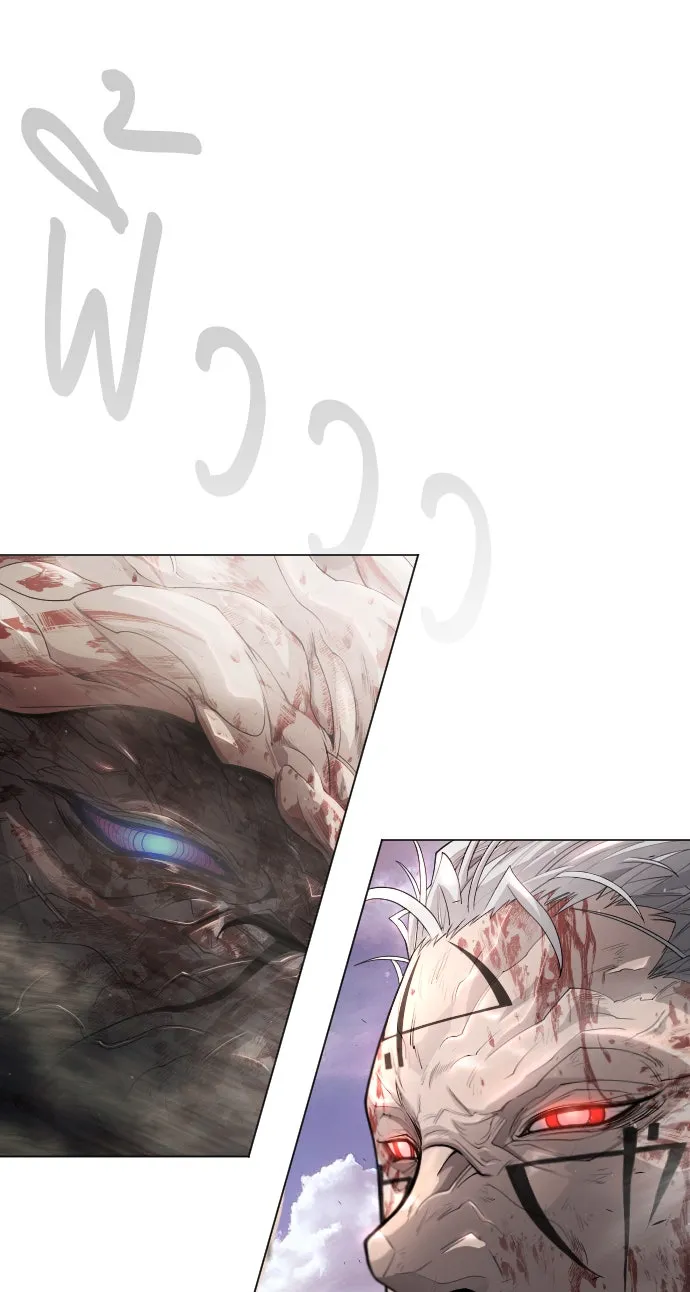 ยุคแห่งยอดมนุษย์ ตอนที่ 50 รูปที่ 148