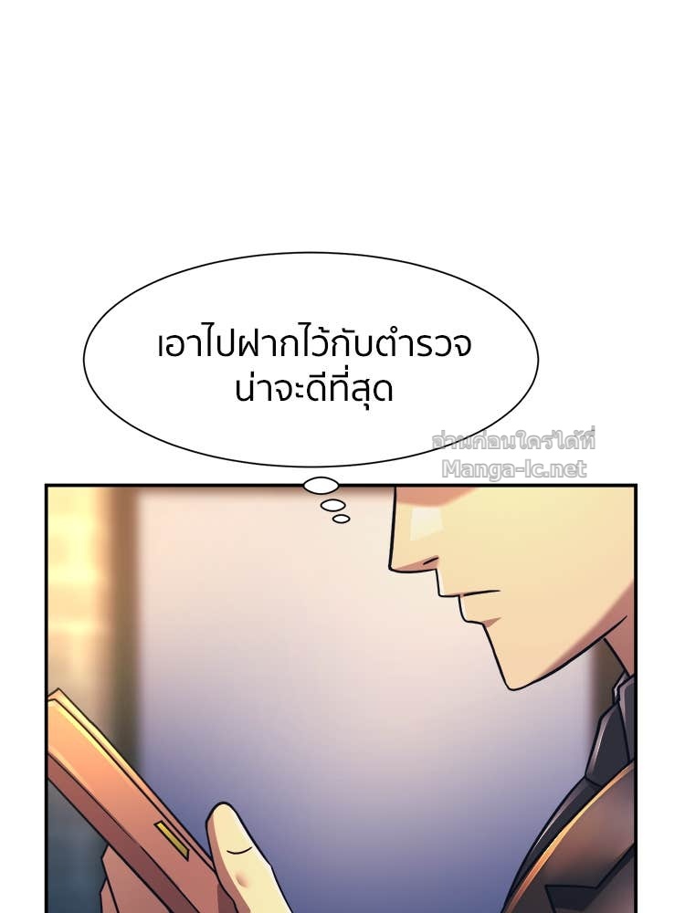 Doujin-Lc- อ่าน โดจิน มังฮวา เกาหลี ญี่ปุ่น จีน แปลไทย โคตรแกร่ง ตอนที่ 1 2 3 4 5 6 7 8 9 10 11 12 13 14 ฟรี ไม่มีโฆษณา อ่าน โดจิน Manhwa เกาหลี ญี่ปุ่น จีน เรามีครบ คัดมาให้เน้นๆ โดจิน 18+ รับประกันความฟินโดย Doujin Lc
