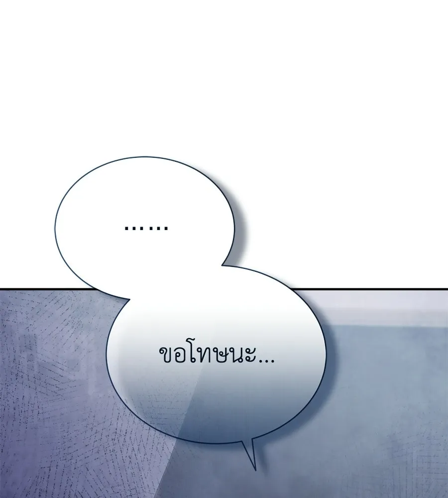 สัญญารักฉบับสุดท้าย ตอนที่ 24 รูปที่ 61