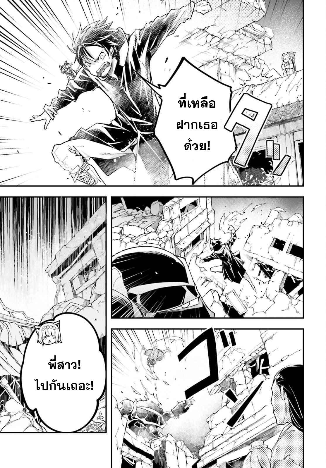 Manga-lc-com อ่านมังงะ อ่านการ์ตูน ออนไลน์ ฟรี Lv999 no Murabito ชาวบ้าน LV999 ตอนที่ 1 2 3 4 5 6 7 8 9 10 11 12 13 14 ฟรี ไม่มีโฆษณา Manga-lc - อ่าน มังงะ อ่าน การ์ตูน ออนไลน์ อ่านมังงะ ฟรี