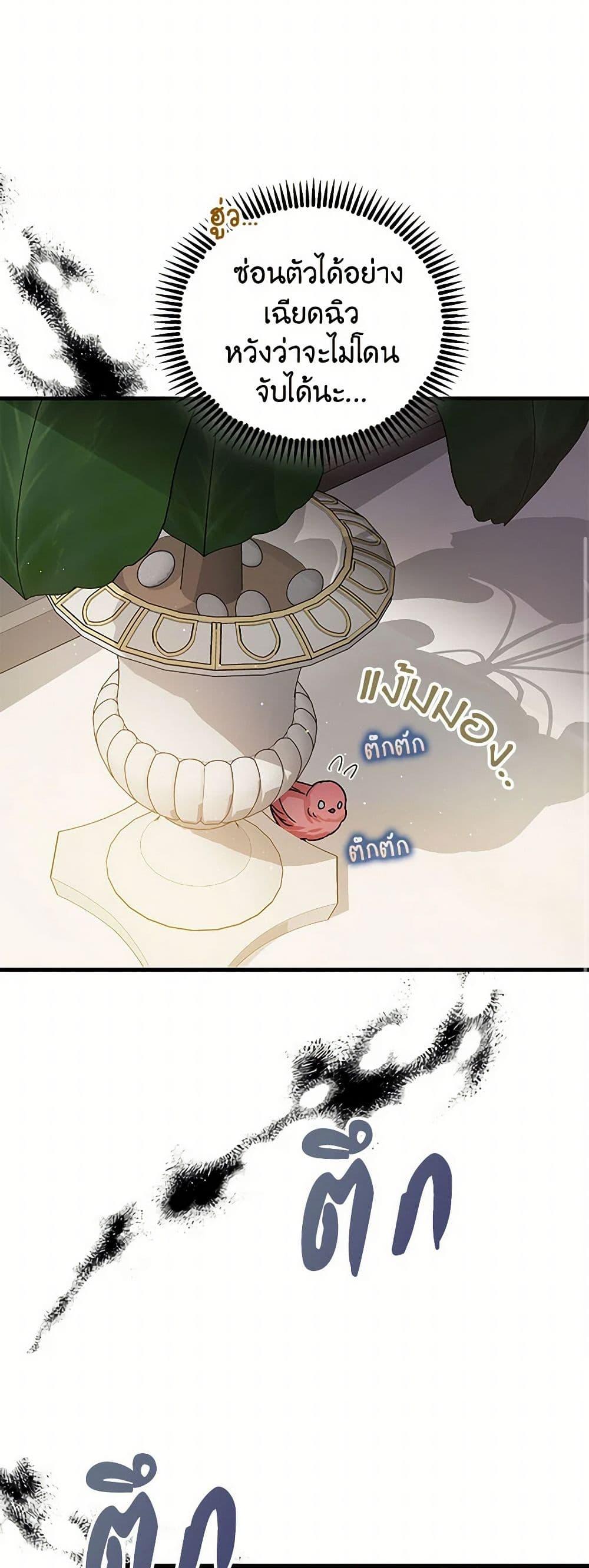 Manga-lc-com อ่านมังงะ อ่านการ์ตูน ออนไลน์ ฟรี The Tyrant’s Tranquilizer ตอนที่ 1 2 3 4 5 6 7 8 9 10 11 12 13 14 ฟรี ไม่มีโฆษณา Manga-lc - อ่าน มังงะ อ่าน การ์ตูน ออนไลน์ อ่านมังงะ ฟรี