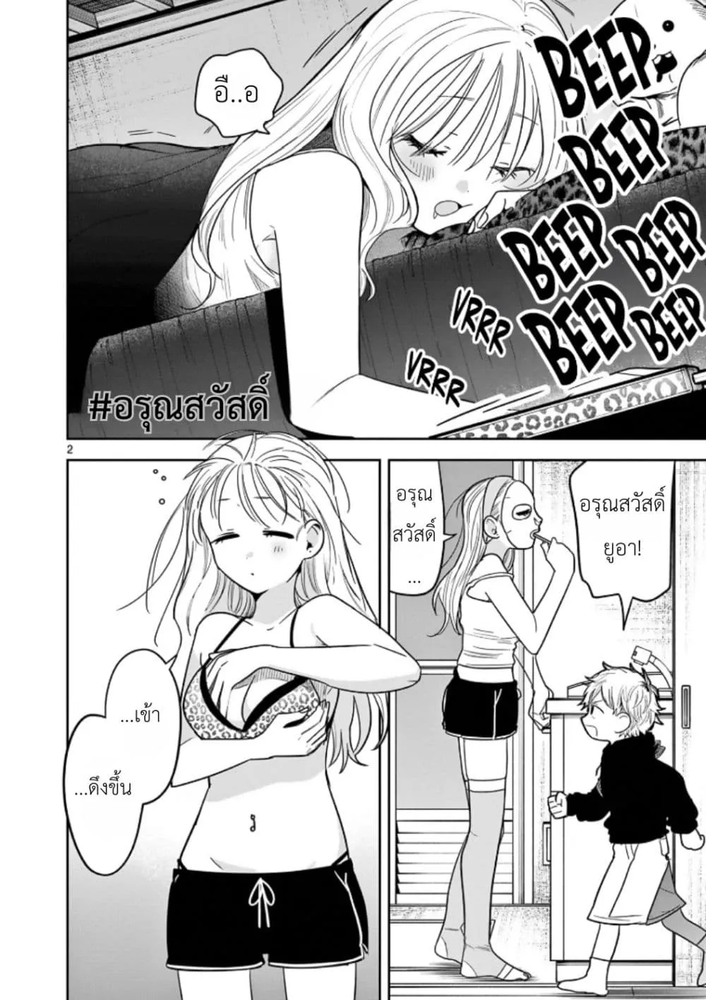 Manga-lc-com อ่านมังงะ อ่านการ์ตูน ออนไลน์ ฟรี #Gyaru to Gyaru no Yuri ตอนที่ 1 2 3 4 5 6 7 8 9 10 11 12 13 14 ฟรี ไม่มีโฆษณา Manga-lc - อ่าน มังงะ อ่าน การ์ตูน ออนไลน์ อ่านมังงะ ฟรี