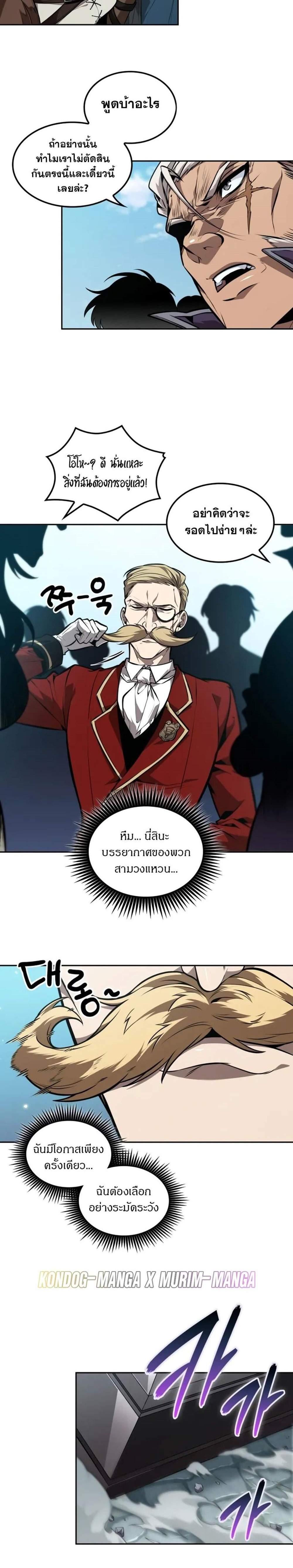 Manga-lc-com อ่านมังงะ อ่านการ์ตูน ออนไลน์ ฟรี The Last Adventurer ตอนที่ 1 2 3 4 5 6 7 8 9 10 11 12 13 14 ฟรี ไม่มีโฆษณา Manga-lc - อ่าน มังงะ อ่าน การ์ตูน ออนไลน์ อ่านมังงะ ฟรี