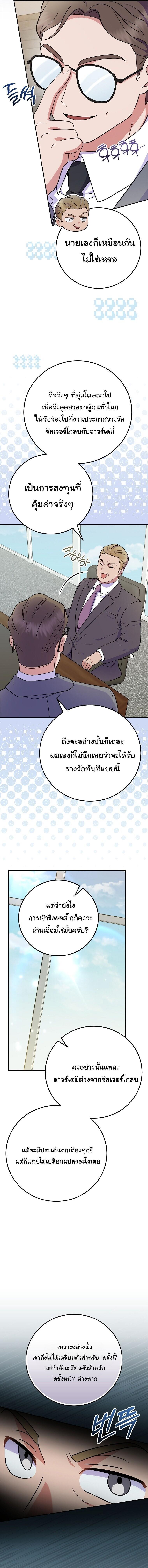 Manga-lc-com อ่านมังงะ อ่านการ์ตูน ออนไลน์ ฟรี Superstar From Age 0 ตอนที่ 1 2 3 4 5 6 7 8 9 10 11 12 13 14 ฟรี ไม่มีโฆษณา Manga-lc - อ่าน มังงะ อ่าน การ์ตูน ออนไลน์ อ่านมังงะ ฟรี