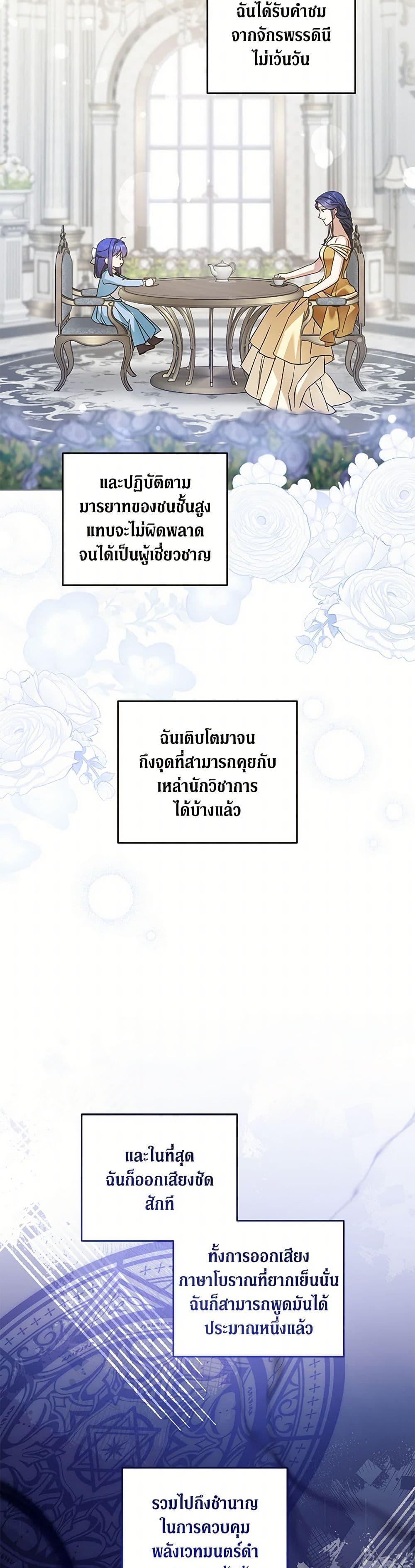 Manga-lc-com อ่านมังงะ อ่านการ์ตูน ออนไลน์ ฟรี Please Give Me the Pacifier ตอนที่ 1 2 3 4 5 6 7 8 9 10 11 12 13 14 ฟรี ไม่มีโฆษณา Manga-lc - อ่าน มังงะ อ่าน การ์ตูน ออนไลน์ อ่านมังงะ ฟรี