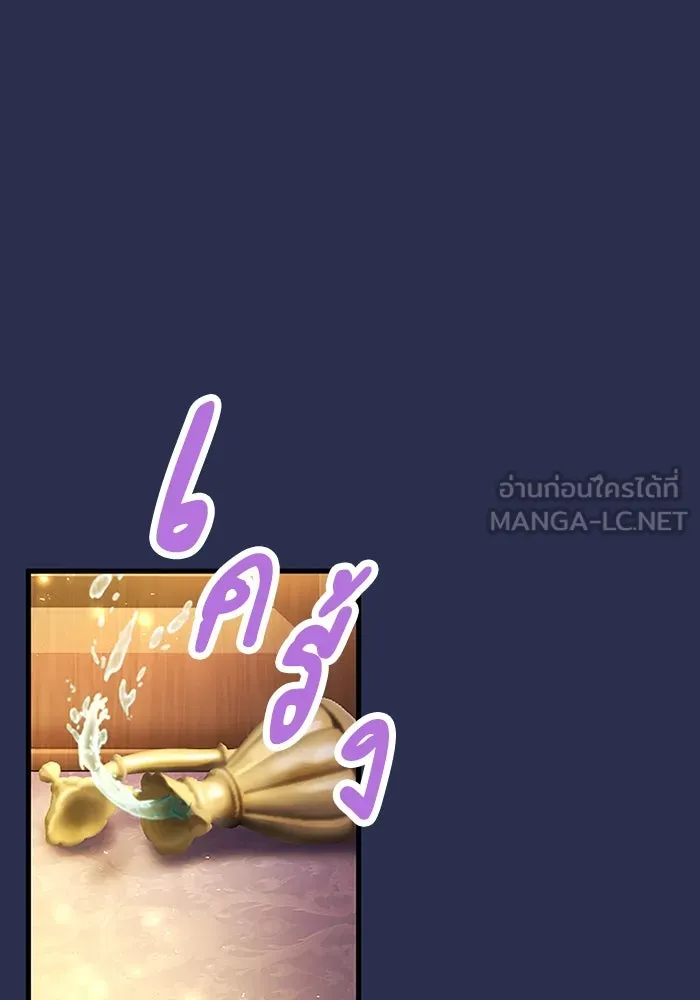 คุณหนูย้อนเวลามาเป็นอัศวิน ตอนที่ 75 รูปที่ 102