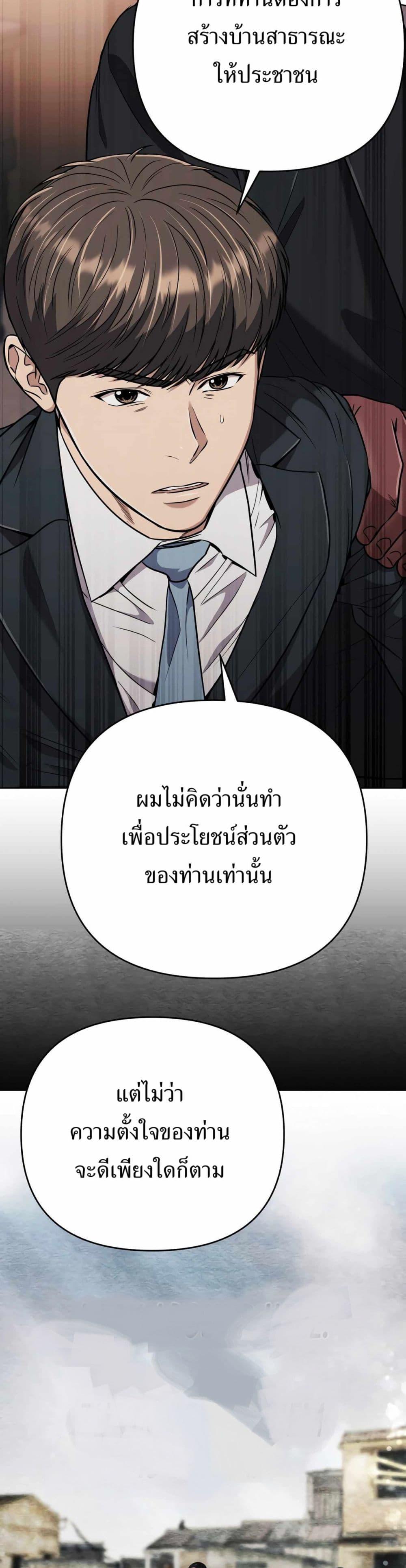 Manga-lc-com อ่านมังงะ อ่านการ์ตูน ออนไลน์ ฟรี New Employee Kim Chul-Soo ตอนที่ 1 2 3 4 5 6 7 8 9 10 11 12 13 14 ฟรี ไม่มีโฆษณา Manga-lc - อ่าน มังงะ อ่าน การ์ตูน ออนไลน์ อ่านมังงะ ฟรี