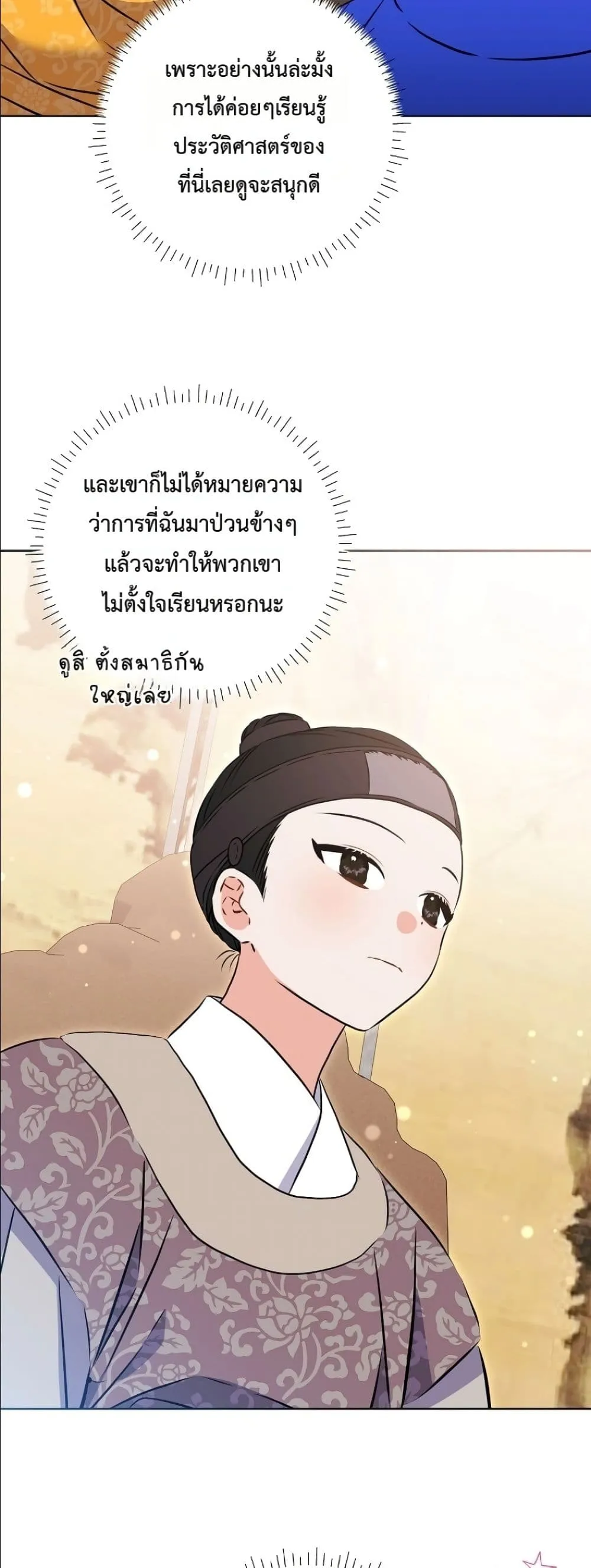 Manga-lc-com อ่านมังงะ อ่านการ์ตูน ออนไลน์ ฟรี The Princess’s Guide to a Perfect Life ตอนที่ 1 2 3 4 5 6 7 8 9 10 11 12 13 14 ฟรี ไม่มีโฆษณา Manga-lc - อ่าน มังงะ อ่าน การ์ตูน ออนไลน์ อ่านมังงะ ฟรี