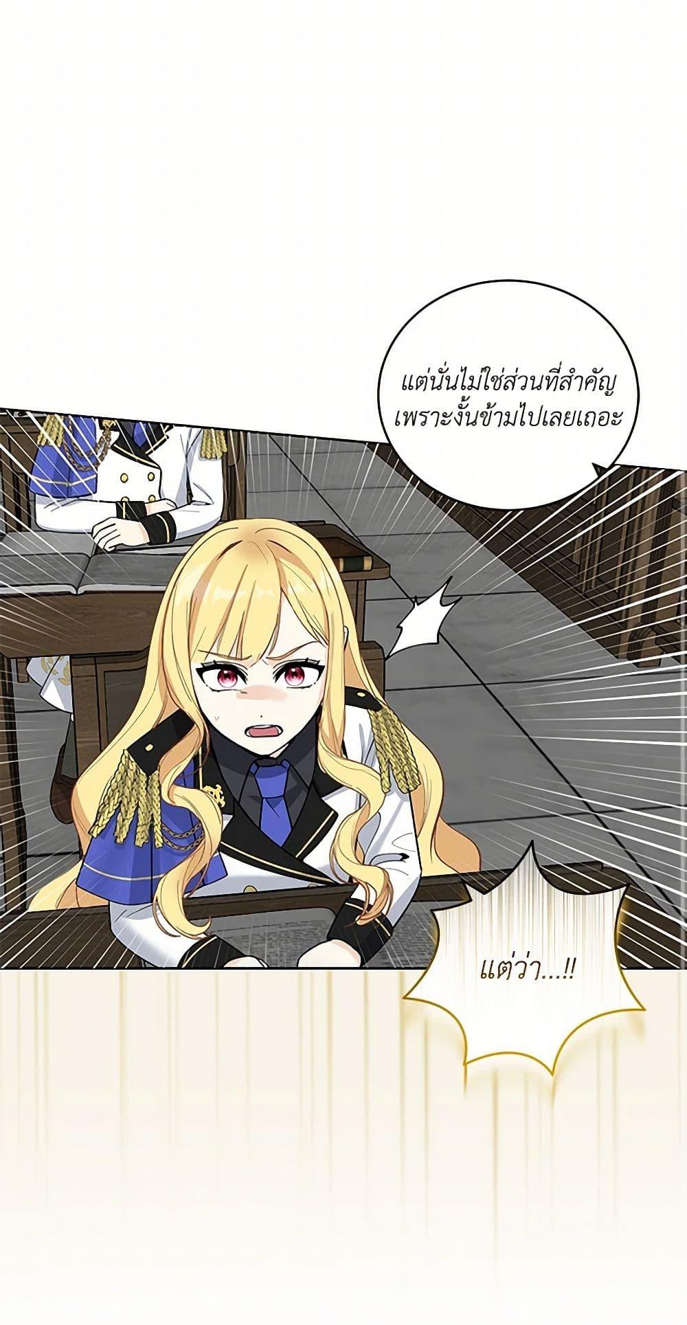 Manga-lc-com อ่านมังงะ อ่านการ์ตูน ออนไลน์ ฟรี I’ll Protect You, Daddy! ตอนที่ 1 2 3 4 5 6 7 8 9 10 11 12 13 14 ฟรี ไม่มีโฆษณา Manga-lc - อ่าน มังงะ อ่าน การ์ตูน ออนไลน์ อ่านมังงะ ฟรี