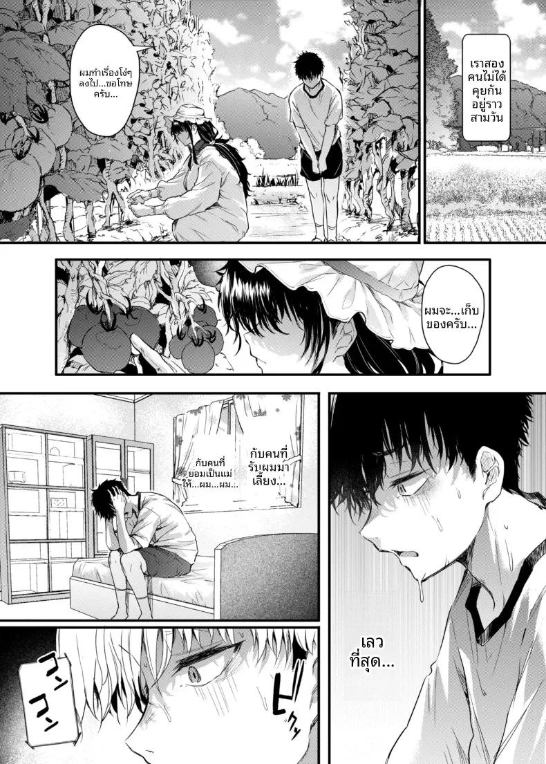 Doujin-Lc- อ่าน โดจิน มังฮวา เกาหลี ญี่ปุ่น จีน แปลไทย ชีวิตกับเเม่ในชนบท (Nusumusbim) ตอนที่ 1 2 3 4 5 6 7 8 9 10 11 12 13 14 ฟรี ไม่มีโฆษณา อ่าน โดจิน Manhwa เกาหลี ญี่ปุ่น จีน เรามีครบ คัดมาให้เน้นๆ โดจิน 18+ รับประกันความฟินโดย  Doujin Lc