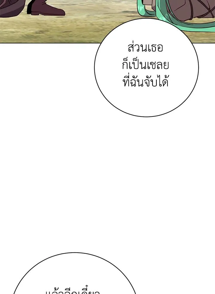 The Max Level Hero Has Returned การกล_บมาของว_รบ_ร_ษเวลต_น ตอนที่ ตอนที่ 177 รูปที่ 84