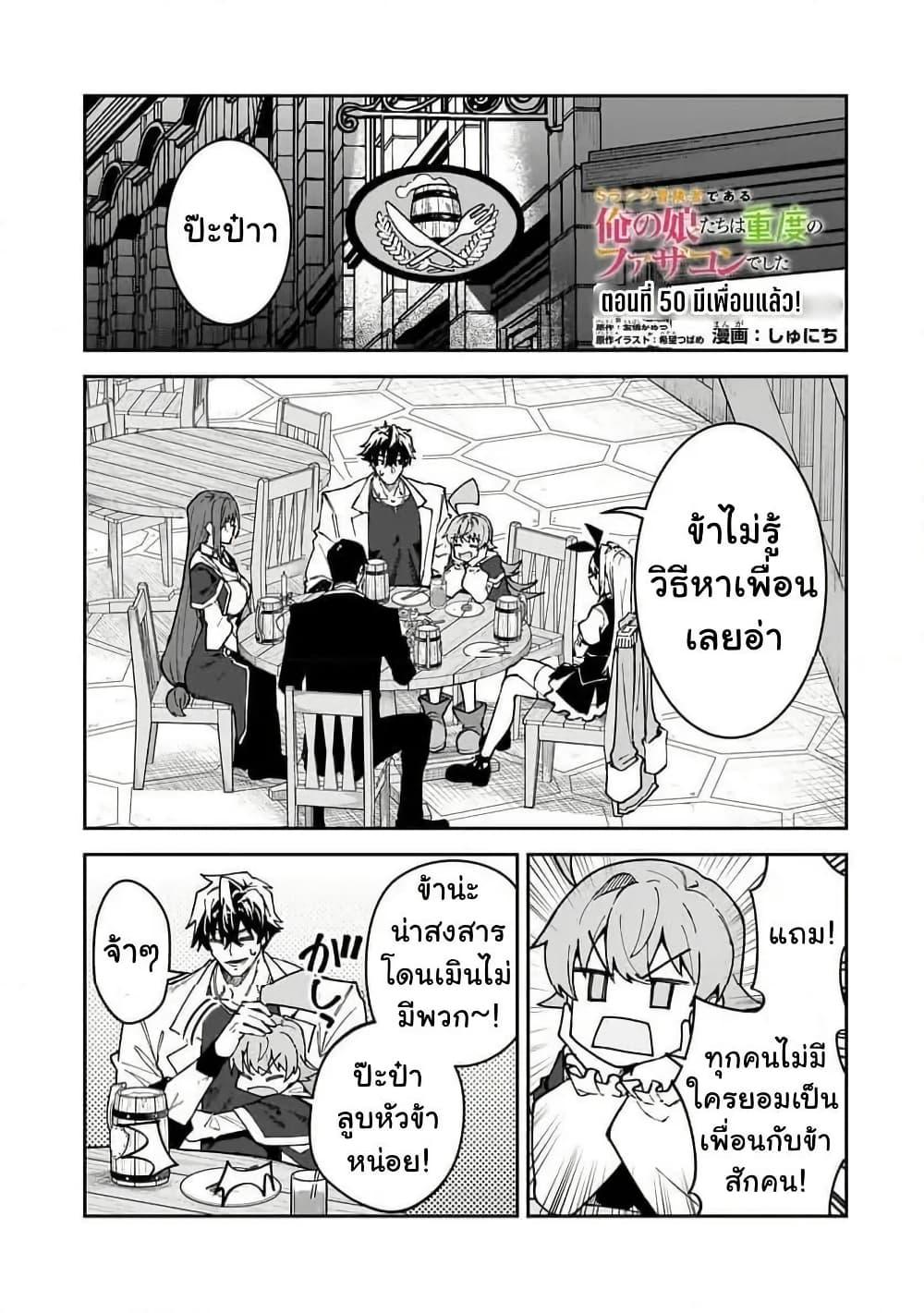 Manga-lc-com อ่านมังงะ อ่านการ์ตูน ออนไลน์ ฟรี S Rank Boukensha de aru Ore no Musume-tachi wa Juudo no Father Con deshita ตอนที่ 1 2 3 4 5 6 7 8 9 10 11 12 13 14 ฟรี ไม่มีโฆษณา Manga-lc - อ่าน มังงะ อ่าน การ์ตูน ออนไลน์ อ่านมังงะ ฟรี