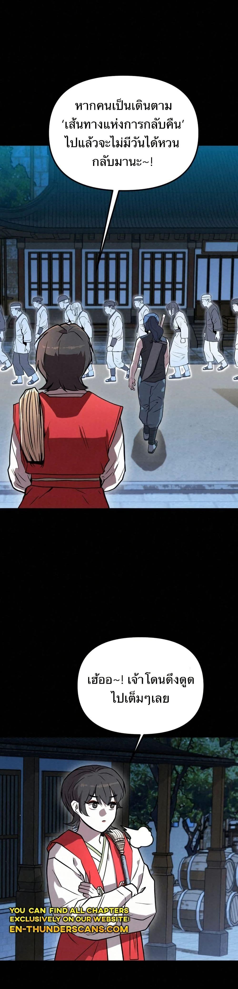 Manga-lc-com อ่านมังงะ อ่านการ์ตูน ออนไลน์ ฟรี Black Fox Sword Master of Mount Kunlun ตอนที่ 1 2 3 4 5 6 7 8 9 10 11 12 13 14 ฟรี ไม่มีโฆษณา Manga-lc - อ่าน มังงะ อ่าน การ์ตูน ออนไลน์ อ่านมังงะ ฟรี