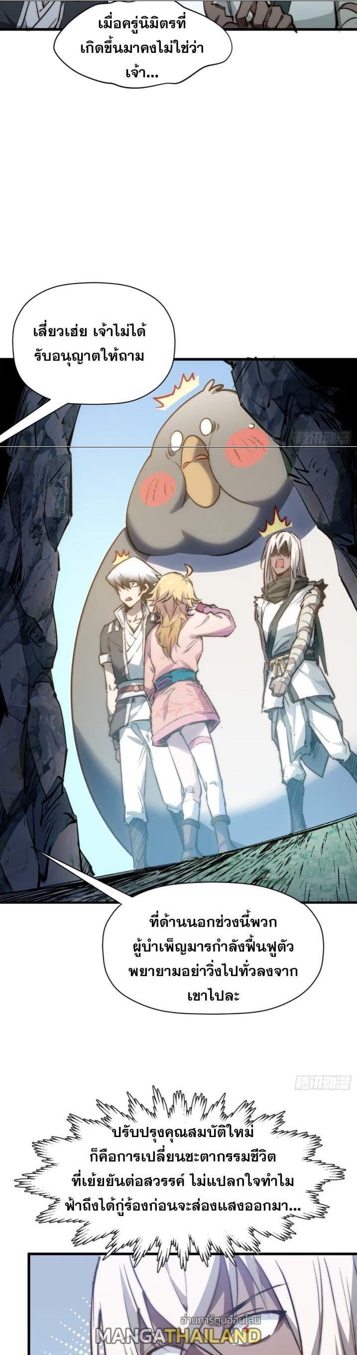 Manga-lc-com อ่านมังงะ อ่านการ์ตูน ออนไลน์ ฟรี Top Tier Providence ตอนที่ 1 2 3 4 5 6 7 8 9 10 11 12 13 14 ฟรี ไม่มีโฆษณา Manga-lc - อ่าน มังงะ อ่าน การ์ตูน ออนไลน์ อ่านมังงะ ฟรี