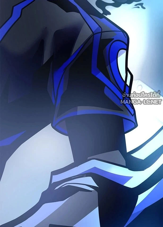 Villain to kill ตอนที่ 236 รูปที่ 59