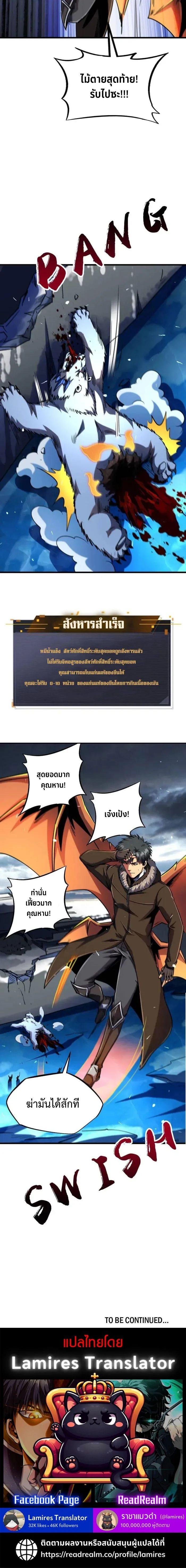 Manga-lc-com อ่านมังงะ อ่านการ์ตูน ออนไลน์ ฟรี Super God Gene ตอนที่ 1 2 3 4 5 6 7 8 9 10 11 12 13 14 ฟรี ไม่มีโฆษณา Manga-lc - อ่าน มังงะ อ่าน การ์ตูน ออนไลน์ อ่านมังงะ ฟรี