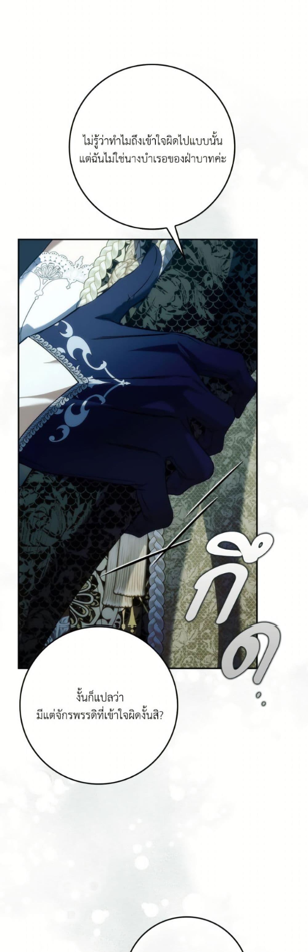 Manga-lc-com อ่านมังงะ อ่านการ์ตูน ออนไลน์ ฟรี I Won’t Pick Up The Trash I Threw Away Again ตอนที่ 1 2 3 4 5 6 7 8 9 10 11 12 13 14 ฟรี ไม่มีโฆษณา Manga-lc - อ่าน มังงะ อ่าน การ์ตูน ออนไลน์ อ่านมังงะ ฟรี