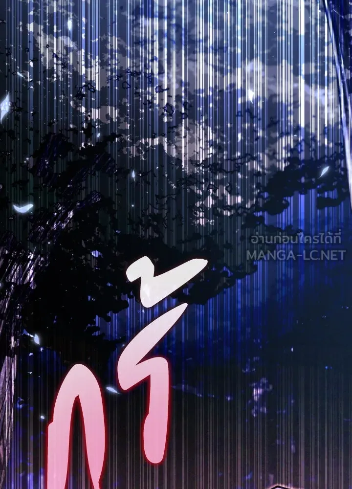 การแข่งขันของผู้เกิดใหม่ ตอนที่ 72 รูปที่ 144