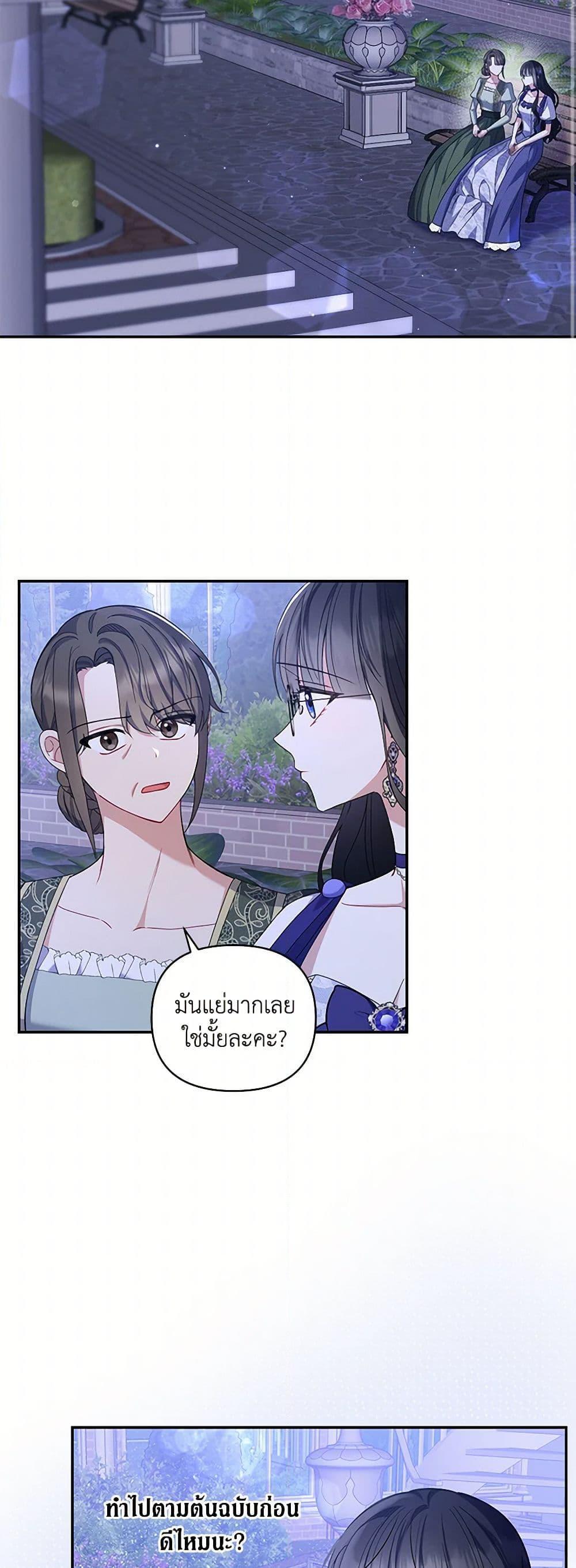 Manga-lc-com อ่านมังงะ อ่านการ์ตูน ออนไลน์ ฟรี Reforming My Regretful Husband ตอนที่ 1 2 3 4 5 6 7 8 9 10 11 12 13 14 ฟรี ไม่มีโฆษณา Manga-lc - อ่าน มังงะ อ่าน การ์ตูน ออนไลน์ อ่านมังงะ ฟรี