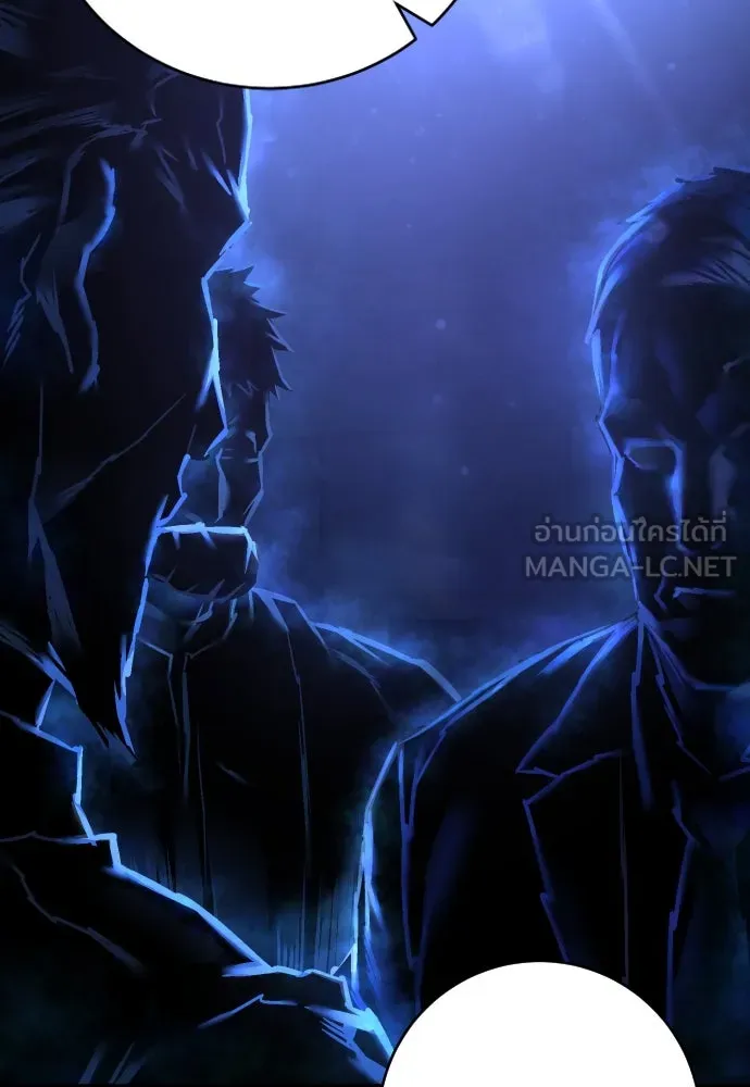 เพชฌฆาตลงทัณฑ์ ตอนที่ 23 รูปที่ 51