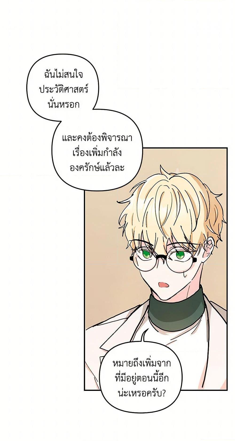Manga-lc-com อ่านมังงะ อ่านการ์ตูน ออนไลน์ ฟรี Our Little Empress ตอนที่ 1 2 3 4 5 6 7 8 9 10 11 12 13 14 ฟรี ไม่มีโฆษณา Manga-lc - อ่าน มังงะ อ่าน การ์ตูน ออนไลน์ อ่านมังงะ ฟรี