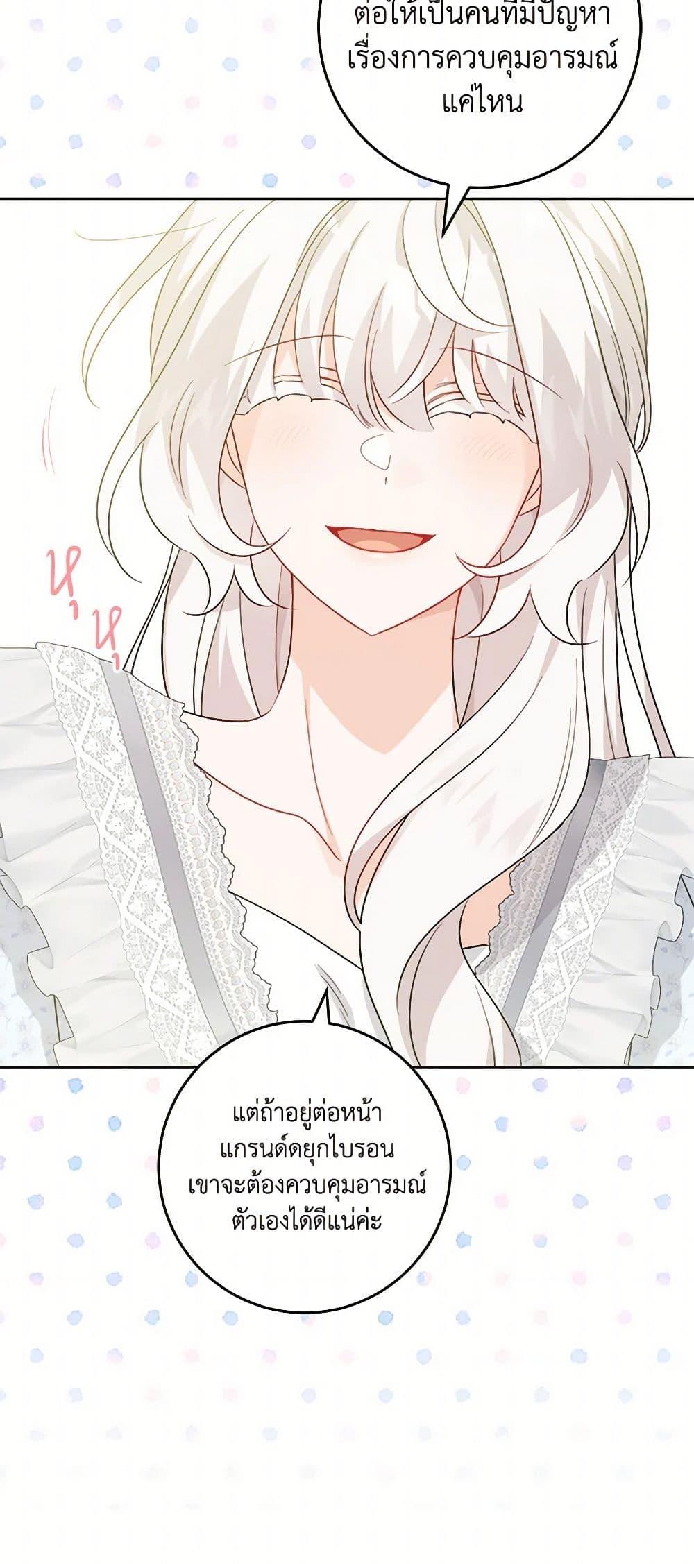 Manga-lc-com อ่านมังงะ อ่านการ์ตูน ออนไลน์ ฟรี The Male Lead is in Charge of the Successor ตอนที่ 1 2 3 4 5 6 7 8 9 10 11 12 13 14 ฟรี ไม่มีโฆษณา Manga-lc - อ่าน มังงะ อ่าน การ์ตูน ออนไลน์ อ่านมังงะ ฟรี