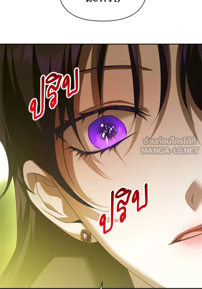 ชิงชีวิตพลิกลิขิตชะตา ตอนที่ 116. ข้าจะคว้าชัยชนะกลับมา รูปที่ 69