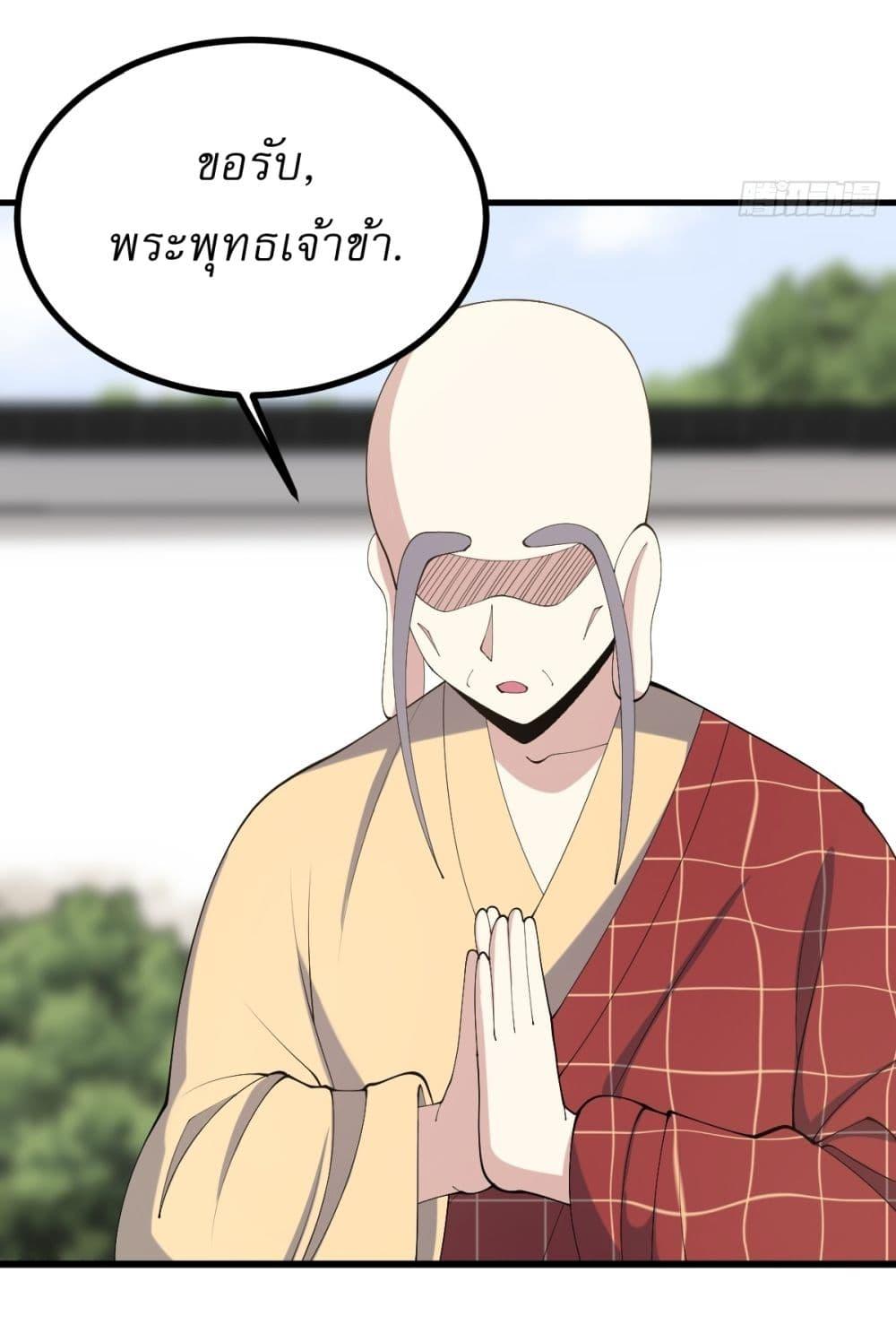 Manga-lc-com อ่านมังงะ อ่านการ์ตูน ออนไลน์ ฟรี Invincible After a Hundred Years of Seclusion ตอนที่ 1 2 3 4 5 6 7 8 9 10 11 12 13 14 ฟรี ไม่มีโฆษณา Manga-lc - อ่าน มังงะ อ่าน การ์ตูน ออนไลน์ อ่านมังงะ ฟรี