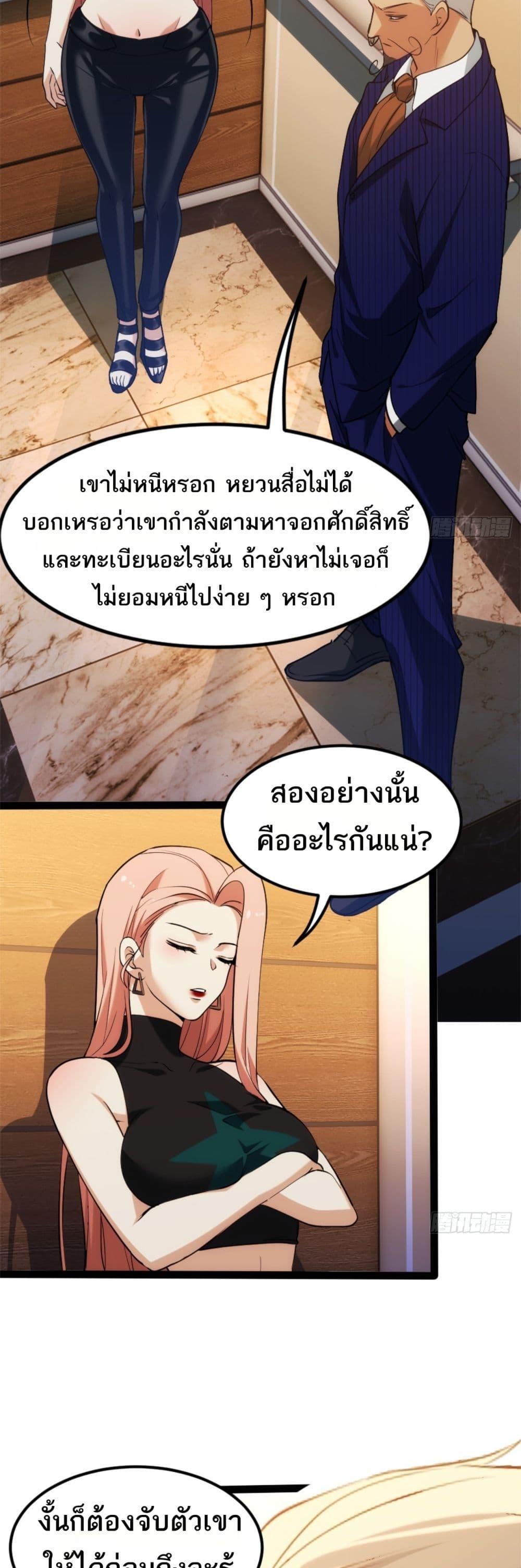 Manga-lc-com อ่านมังงะ อ่านการ์ตูน ออนไลน์ ฟรี Spirit Realm Walker ตอนที่ 1 2 3 4 5 6 7 8 9 10 11 12 13 14 ฟรี ไม่มีโฆษณา Manga-lc - อ่าน มังงะ อ่าน การ์ตูน ออนไลน์ อ่านมังงะ ฟรี