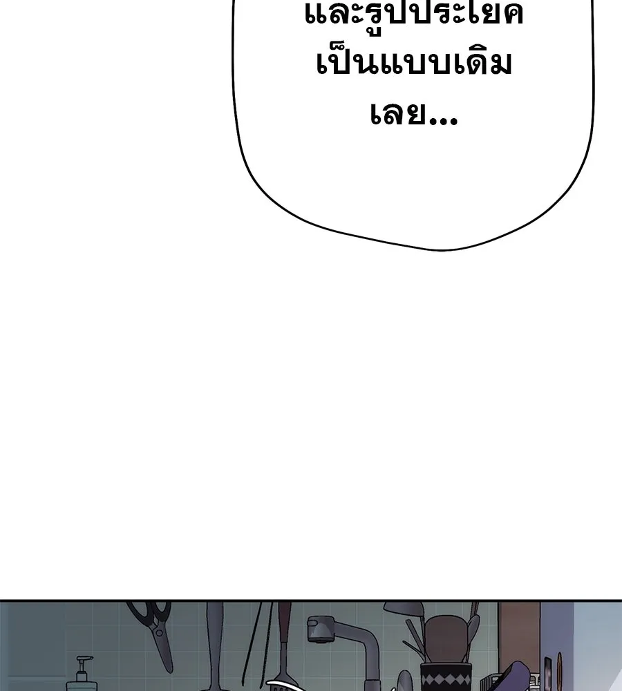 คอลเซ็นเตอร์เปลี่ยนชีวิต ตอนที่ 2 การกลับมาของสายปริศนา รูปที่ 31