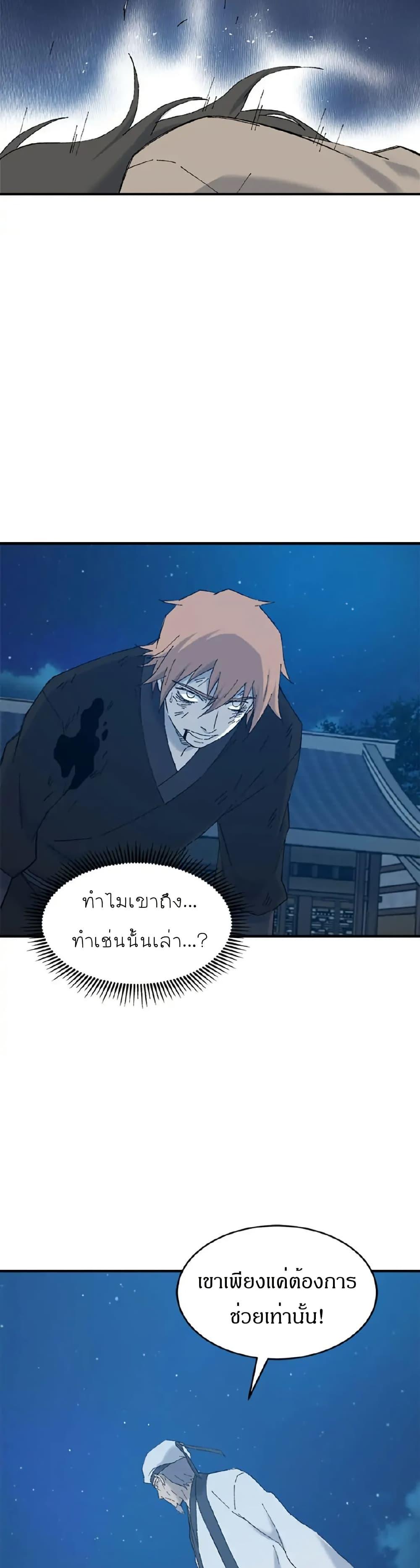 Manga-lc-com อ่านมังงะ อ่านการ์ตูน ออนไลน์ ฟรี Sunyu of the Shadowless ตอนที่ 1 2 3 4 5 6 7 8 9 10 11 12 13 14 ฟรี ไม่มีโฆษณา Manga-lc - อ่าน มังงะ อ่าน การ์ตูน ออนไลน์ อ่านมังงะ ฟรี