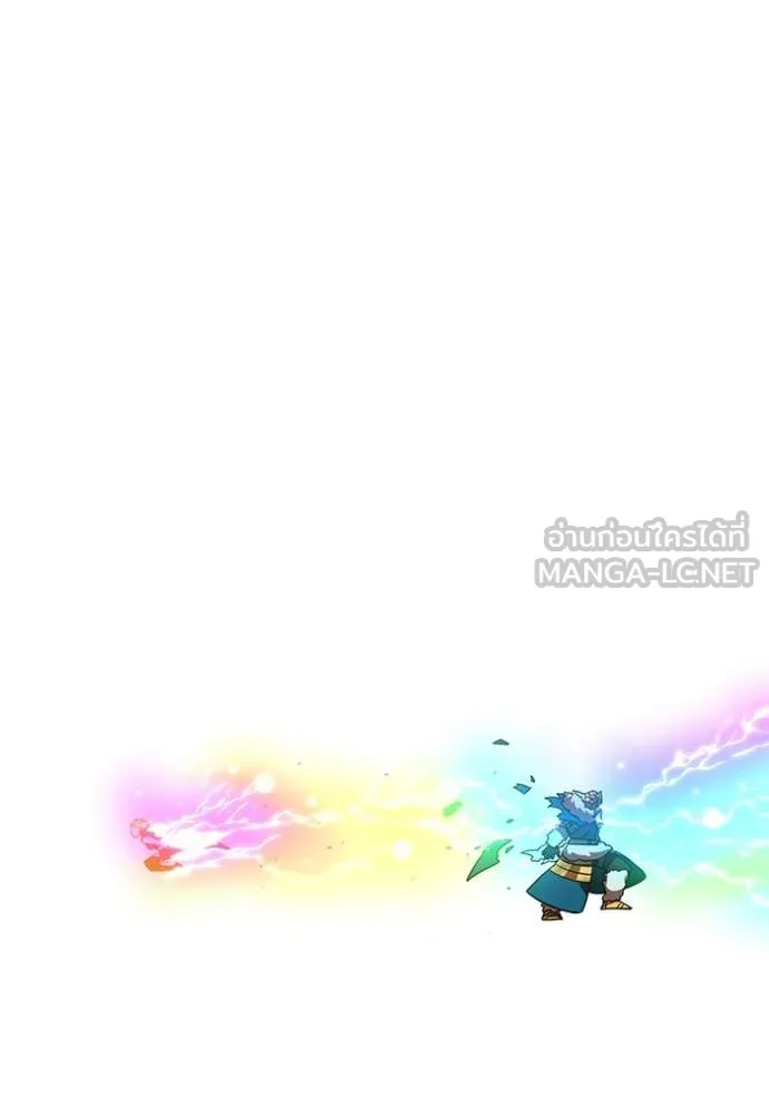 เพลเยอร์เลือดเทวะ ตอนที่ 66 รูปที่ 146