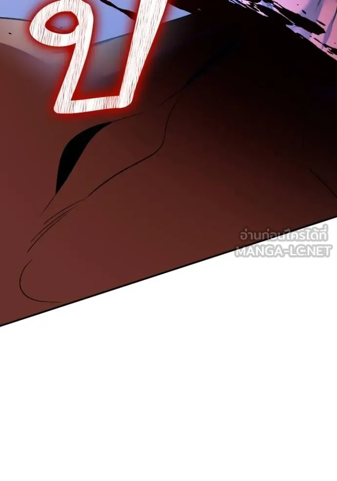 Return to Player ตอนที่ 184 รูปที่ 88