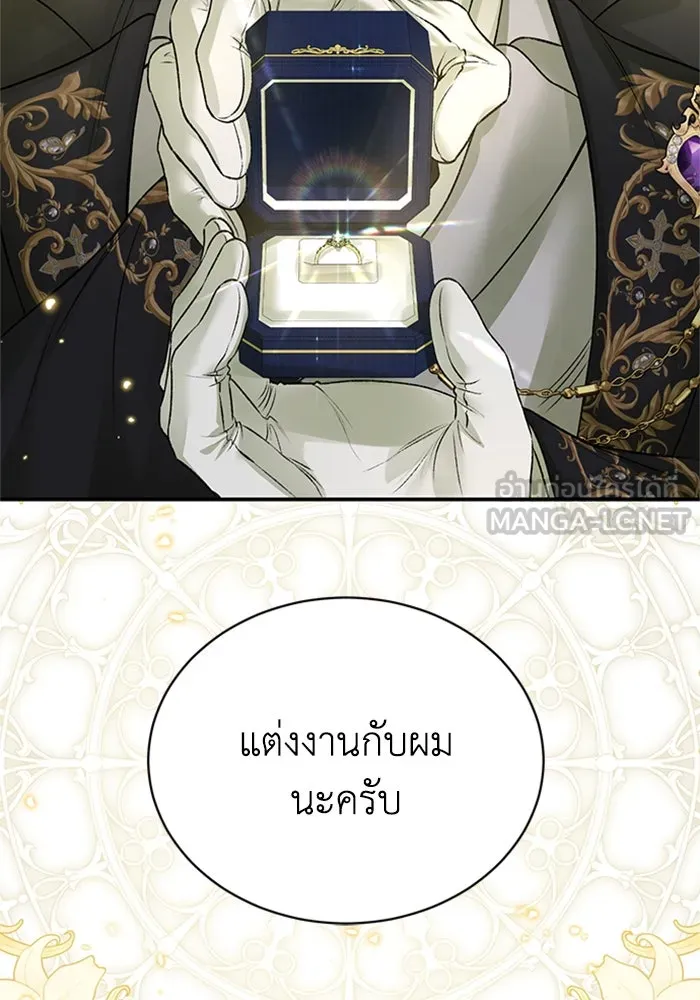 ไหนบอกว่าฉันใกล้ตาย ตอนที่ 93 รูปที่ 108