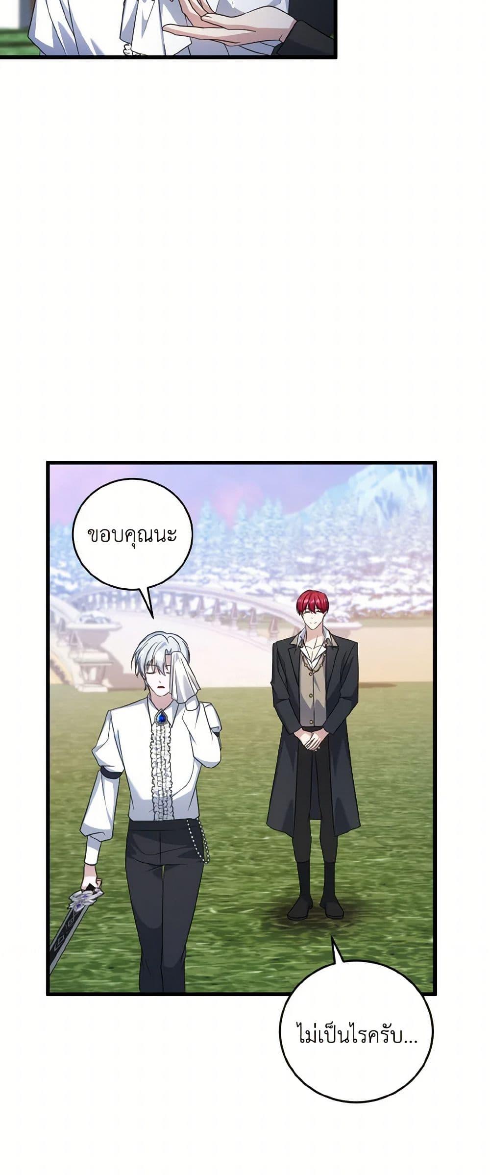 Manga-lc-com อ่านมังงะ อ่านการ์ตูน ออนไลน์ ฟรี I Plan To Become The Master Of A Stolen Family ตอนที่ 1 2 3 4 5 6 7 8 9 10 11 12 13 14 ฟรี ไม่มีโฆษณา Manga-lc - อ่าน มังงะ อ่าน การ์ตูน ออนไลน์ อ่านมังงะ ฟรี