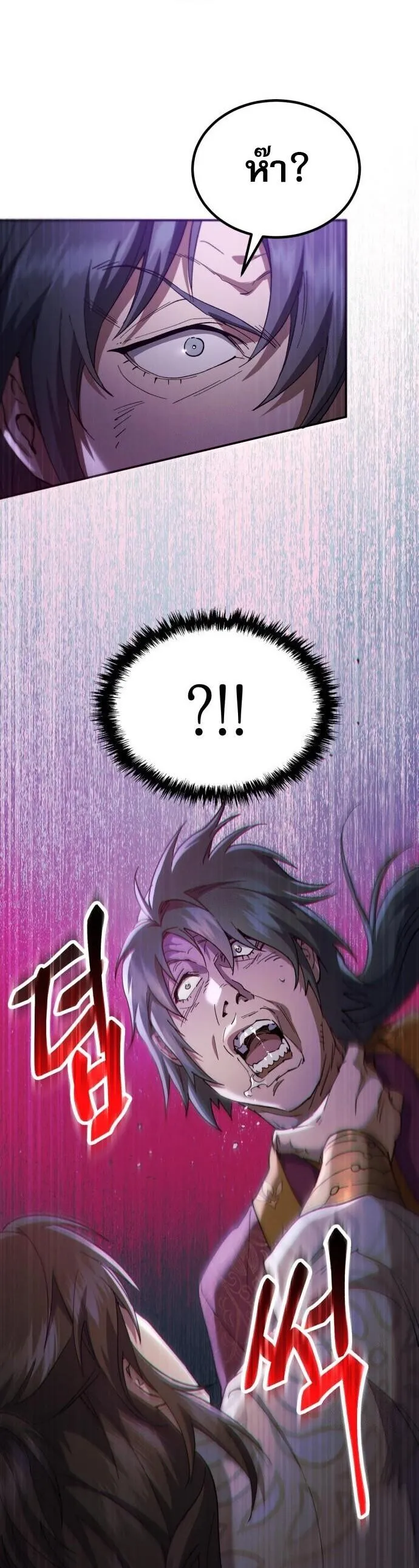 The Heavenly Demon Wants a Quiet Life มารสวรรค_ผ_แสวงหาความสงบ ตอนที่ ตอนที่ 75 รูปที่ 92