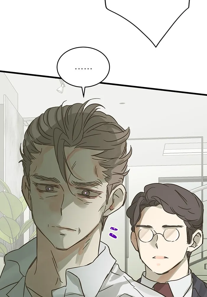 ฉันมันร้าย หรือเพราะโลกไม่น่ารัก ตอนที่ 190 รูปที่ 7