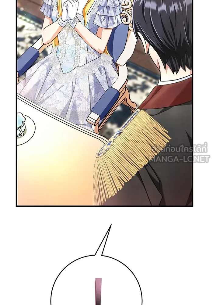 นางร้ายที่ไหนจะมีคุณธรรม ตอนที่ 102 รูปที่ 24