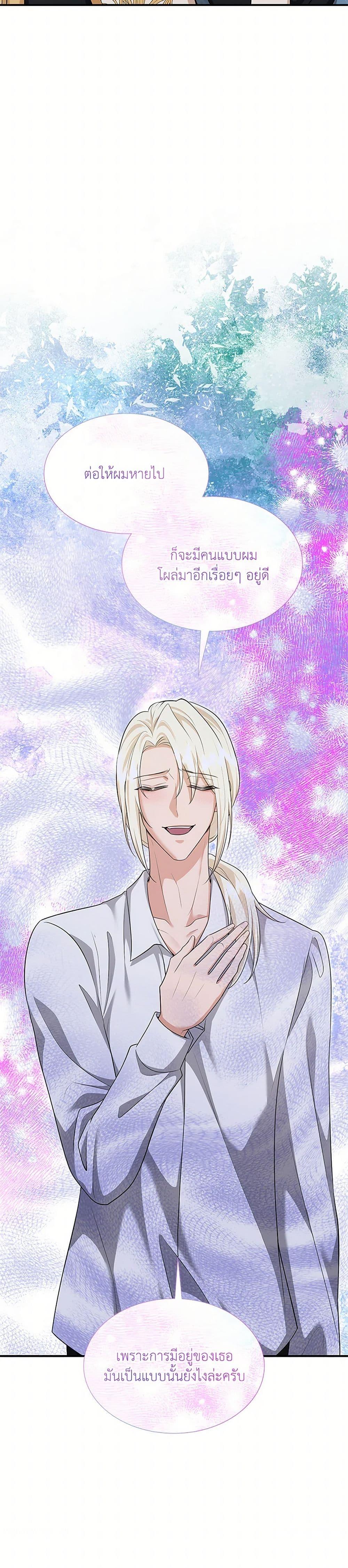 Manga-lc-com อ่านมังงะ อ่านการ์ตูน ออนไลน์ ฟรี Marriage and Sword ตอนที่ 1 2 3 4 5 6 7 8 9 10 11 12 13 14 ฟรี ไม่มีโฆษณา Manga-lc - อ่าน มังงะ อ่าน การ์ตูน ออนไลน์ อ่านมังงะ ฟรี