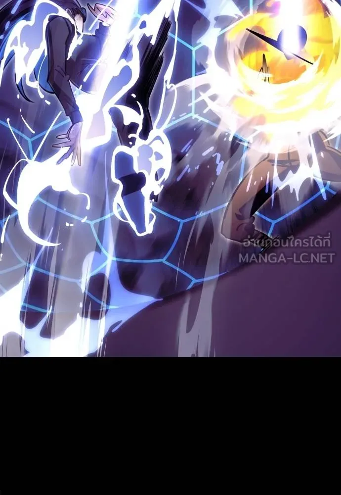 ยมราชลงทัณฑ์ ตอนที่ 51 รูปที่ 30