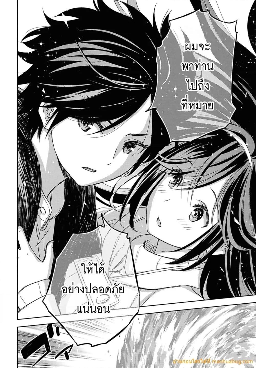 Manga-lc-com อ่านมังงะ อ่านการ์ตูน ออนไลน์ ฟรี MonogatarinoK ตอนที่ 1 2 3 4 5 6 7 8 9 10 11 12 13 14 ฟรี ไม่มีโฆษณา Manga-lc - อ่าน มังงะ อ่าน การ์ตูน ออนไลน์ อ่านมังงะ ฟรี