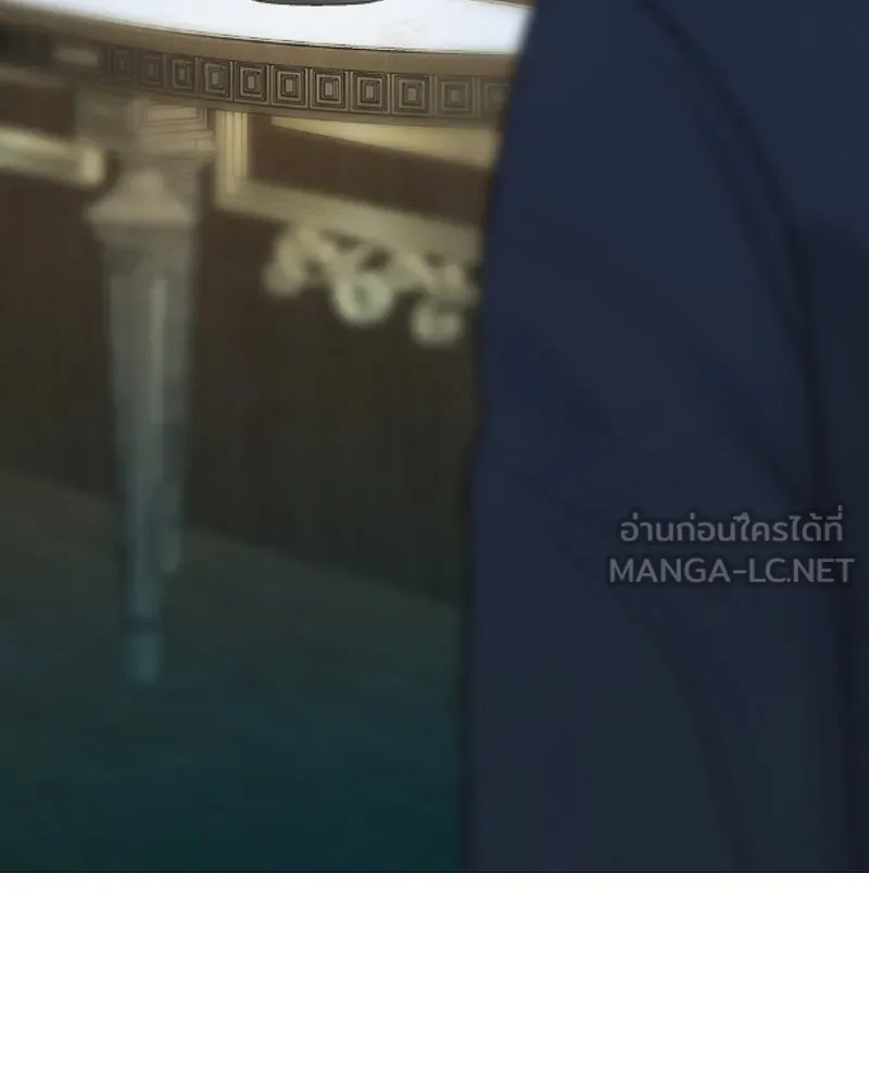 เซเรน่า ตอนที่ 71 รูปที่ 150