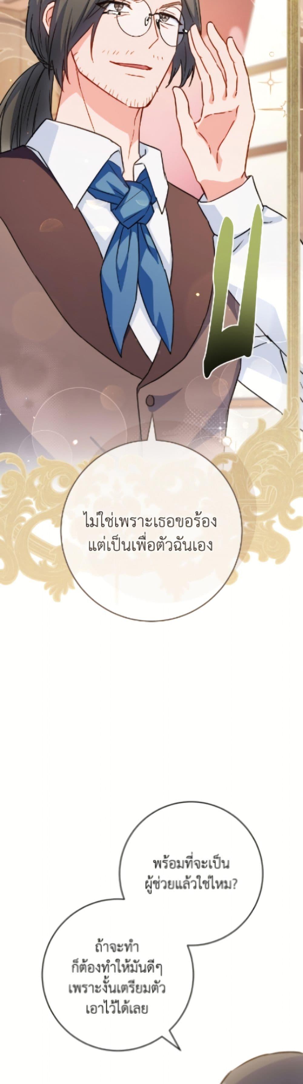 Manga-lc-com อ่านมังงะ อ่านการ์ตูน ออนไลน์ ฟรี The Young Lady Is a Royal Chef ตอนที่ 1 2 3 4 5 6 7 8 9 10 11 12 13 14 ฟรี ไม่มีโฆษณา Manga-lc - อ่าน มังงะ อ่าน การ์ตูน ออนไลน์ อ่านมังงะ ฟรี