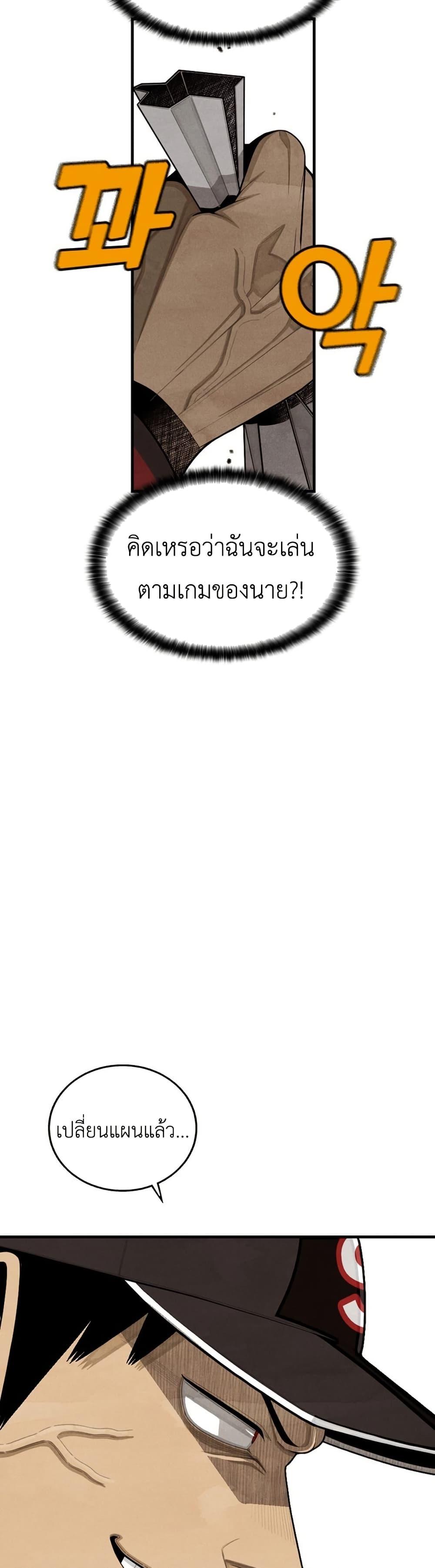 Manga-lc-com อ่านมังงะ อ่านการ์ตูน ออนไลน์ ฟรี Not Over ตอนที่ 1 2 3 4 5 6 7 8 9 10 11 12 13 14 ฟรี ไม่มีโฆษณา Manga-lc - อ่าน มังงะ อ่าน การ์ตูน ออนไลน์ อ่านมังงะ ฟรี