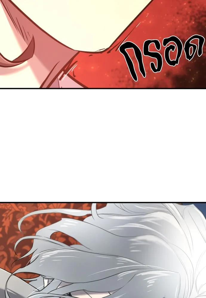 ยอดสถาปนิกผู้พิทักษ์อาณาจักร ตอนที่ 120 รูปที่ 82