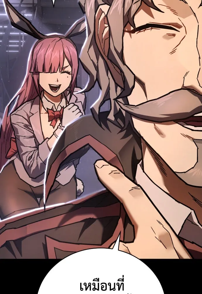 เพชฌฆาตลงทัณฑ์ ตอนที่ 13 รูปที่ 85