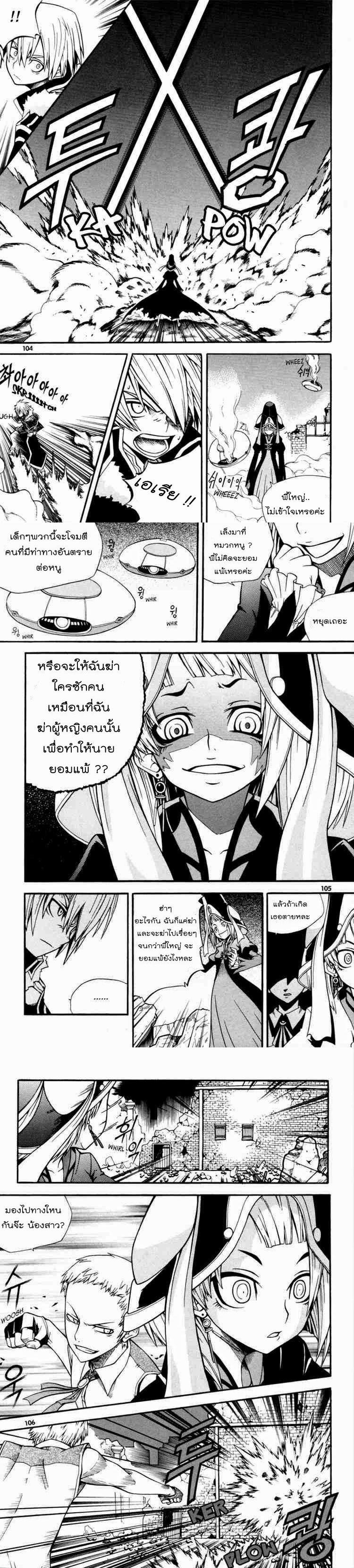 Manga-lc-com อ่านมังงะ อ่านการ์ตูน ออนไลน์ ฟรี WITCH HUNTER ตอนที่ 1 2 3 4 5 6 7 8 9 10 11 12 13 14 ฟรี ไม่มีโฆษณา Manga-lc - อ่าน มังงะ อ่าน การ์ตูน ออนไลน์ อ่านมังงะ ฟรี