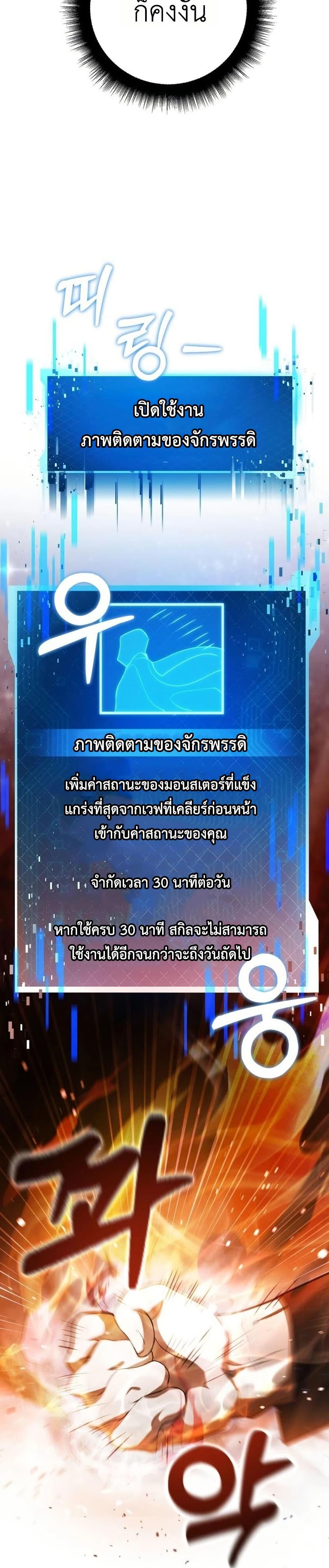 Manga-lc-com อ่านมังงะ อ่านการ์ตูน ออนไลน์ ฟรี Fight Monsters with Monsters ตอนที่ 1 2 3 4 5 6 7 8 9 10 11 12 13 14 ฟรี ไม่มีโฆษณา Manga-lc - อ่าน มังงะ อ่าน การ์ตูน ออนไลน์ อ่านมังงะ ฟรี